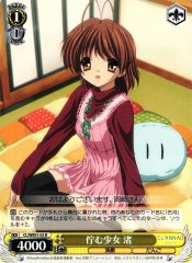 Weiss Schwarz CL/WE01-03 Nagisa Girl Who Stood Still R CLANNAD