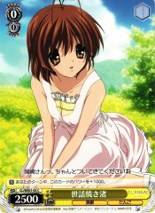 Weiss Schwarz CL/WE01-05 Nagisa Caretaker C CLANNAD