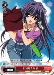 Weiss Schwarz CL/WE01-15 Kyou Loves Caring R CLANNAD