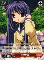 Weiss Schwarz CL/WE01-17 Kyou Thinking of Younger Sister C CLANNAD