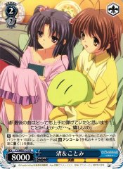 Weiss Schwarz CL/WE01-21 Nagisa Kotomi R CLANNAD