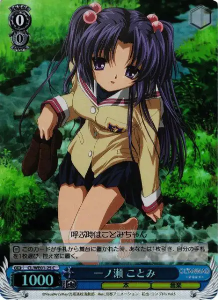 Weiss Schwarz CL/WE01-25 Kotomi Ichinose C CLANNAD [FOIL]
