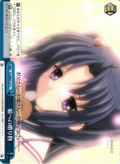Weiss Schwarz CL/WE01-27 Present to My Daughter C CLANNAD