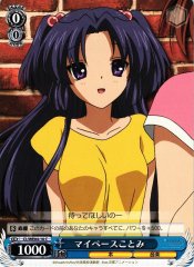 Weiss Schwarz CL/WE04-16 Kotomi At Her Own Pace C CLANNAD