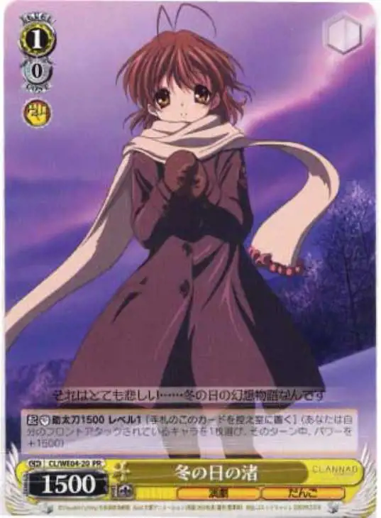 Weiss Schwarz CL/WE04-20 Nagisa on A Winter Day PR CLANNAD