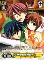 Weiss Schwarz CL/WE07-11 Nagisa Tomoya Akio Warm Family C CLANNAD