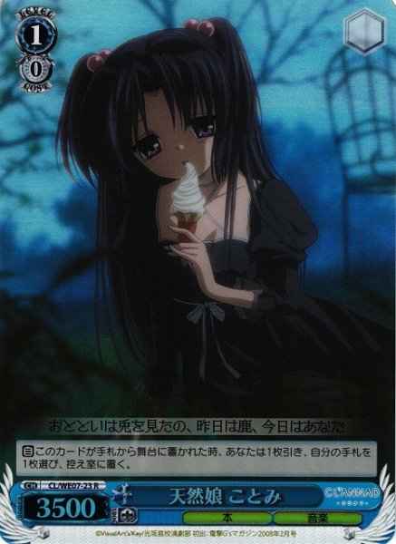 Weiss Schwarz CL/WE07-23 Kotomi Natural Girl R CLANNAD [FOIL]