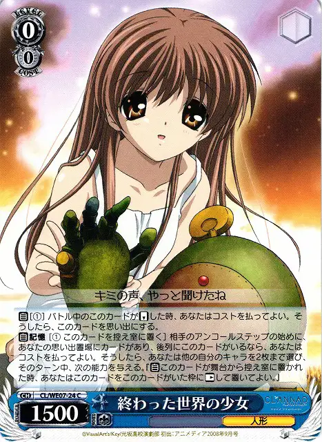 Weiss Schwarz CL/WE07-24 Girl of the Doomed World C CLANNAD