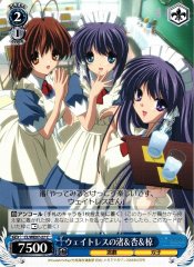 Weiss Schwarz CL/WE07-27 Nagisa Kyou Ryou Waitresses C CLANNAD