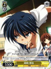 Weiss Schwarz CL/WE07-29 Tomoya Okazaki RE CLANNAD