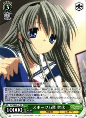 Weiss Schwarz CL/WE07-37 Tomoyo All Around in Sports RE CLANNAD