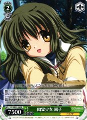 Weiss Schwarz CL/WE07-38 Fuuko Ghost Girl RE CLANNAD