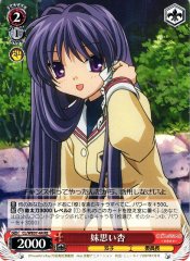 Weiss Schwarz CL/WE07-44 Kyou Thinking of Younger Sister RE CLANNAD