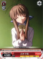 Weiss Schwarz CL/WE07-46 Sanae Furukawa RE CLANNAD