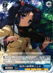 Weiss Schwarz CL/WE07-50 Kotomi Destructor of Rhythm RE CLANNAD