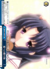 Weiss Schwarz CL/WE07-54 Present to My Daughter RE CLANNAD
