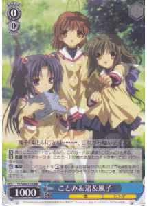 Weiss Schwarz CL/WE07-74 Kotomi Nagisa Fuuko PR CLANNAD