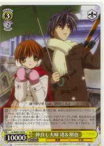 Weiss Schwarz CL/WE07-78 Nagisa Tomoya Good Husband And Wife PR CLANNAD