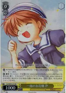 Weiss Schwarz CL/WP01-01S Ushio A Field Full of Flowers SR CLANNAD