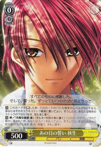 Weiss Schwarz CL/WP01-02 Akio Promise of That Day PS CLANNAD