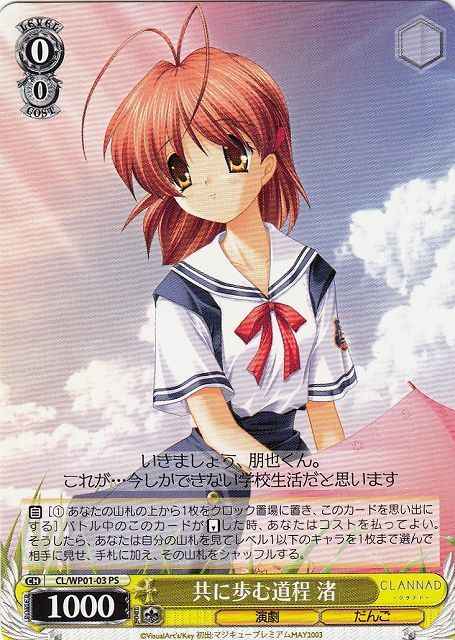 Weiss Schwarz CL/WP01-03 Nagisa Path to Walk Together PS CLANNAD