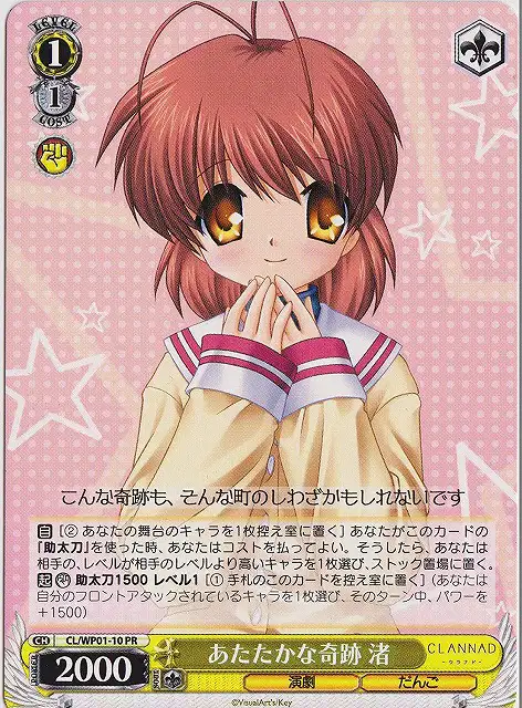 Weiss Schwarz CL/WP01-10 Nagisa Warm Miracle PR CLANNAD