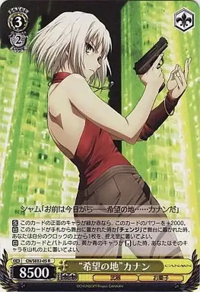 Weiss Schwarz CN/SE02-05 Place of Hope Canaan R CANAAN