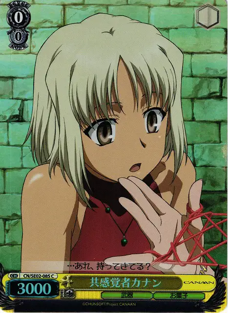Weiss Schwarz CN/SE02-08S Canaan Synesthete C CANAAN [FOIL]