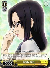 Weiss Schwarz CN/SE02-10 Natsume Lookout C CANAAN
