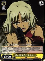 Weiss Schwarz CN/SE02-11 Canaan Substitute of Iron Battle C CANAAN