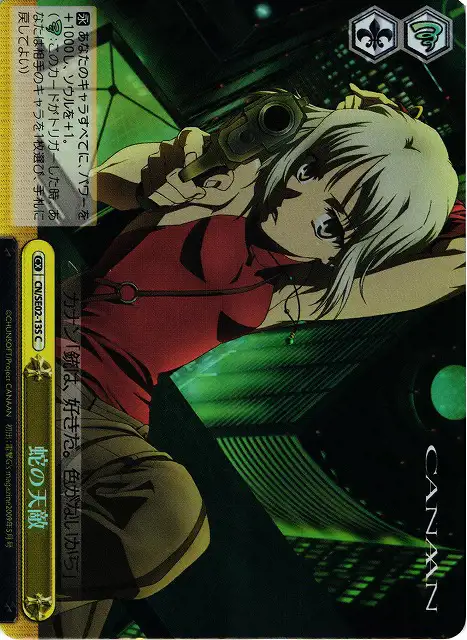 Weiss Schwarz CN/SE02-13S Natural Enemy of the Snake C CANAAN [FOIL]