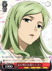 Weiss Schwarz CN/SE02-15 Hakko Flower Blooming in Heart R CANAAN