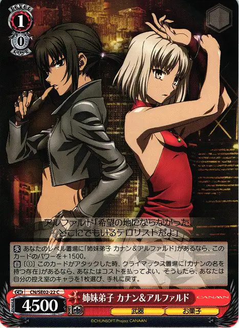 Weiss Schwarz CN/SE02-22 Canaan Alphard Sister Pupils C CANAAN