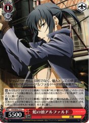 Weiss Schwarz CN/SE02-23 Alphard Head of Snake C CANAAN