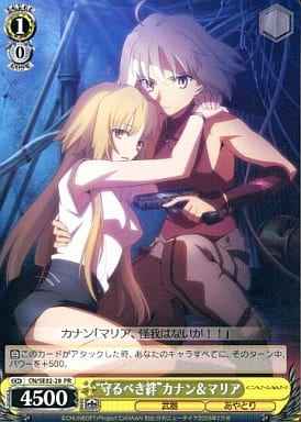 Weiss Schwarz CN/SE02-28 Bond to Protect Canaan Maria PR CANAAN