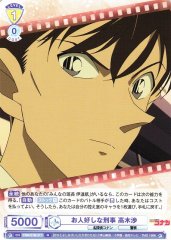 Weiss Schwarz CNN/01B-017 Wataru Takagi Good Natured Detective N Detective Conan