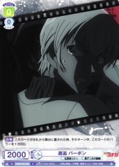 Weiss Schwarz CNN/01B-026 Bourbon Encounter N Detective Conan