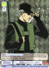 Weiss Schwarz CNN/01B-028 Korn Taciturn Sniper N Detective Conan