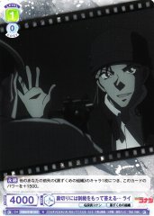 Weiss Schwarz CNN/01B-031 Rye Betrayal Is Answered With Punishment N Detective Conan