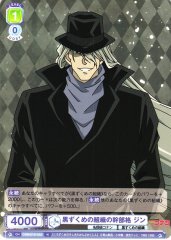 Weiss Schwarz CNN/01B-032 Gin Black Organization Executive N Detective Conan
