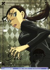 Weiss Schwarz CNN/01B-035B Kir Intelligence Agent BR Detective Conan