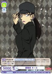 Weiss Schwarz CNN/01B-035 Kir Intelligence Agent N Detective Conan