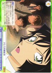 Weiss Schwarz CNN/01B-039 How to Play Do Re Mi N Detective Conan