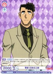 Weiss Schwarz CNN/01B-051 Ninzaburo Shiratori Inspector N Detective Conan