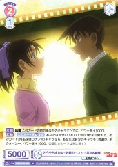 Weiss Schwarz CNN/01B-055 Heiji and Kazuha Looks Like I You N Detective Conan