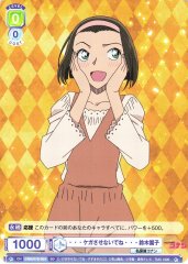 Weiss Schwarz CNN/01S-003 Sonoko Suzuki Don t Hurt Anyone SD Detective Conan