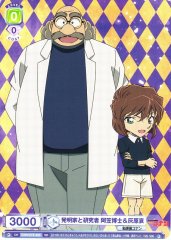 Weiss Schwarz CNN/01S-005 Dr Agasa and Ai Haibara Inventor and Researcher SD Detective Conan
