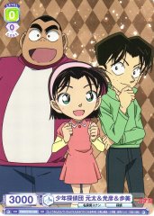 Weiss Schwarz CNN/01S-006 Genta and Mitsuhiko and Ayumi Detective Boys SD Detective Conan