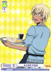 Weiss Schwarz CNN/01S-008 Toru Amuro Private Detective SD Detective Conan