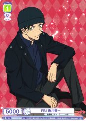 Weiss Schwarz CNN/01S-009 Shuichi Akai FBI SD Detective Conan